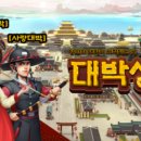 대박상회 포모스