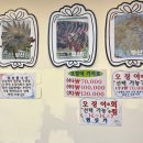 오징어랑전어랑 - 관악구 문성로 98 | 부산 영도 묵고또묵고 제철 오징어회 오징어통찜 세트 후기