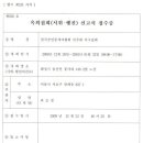야후공인중개사사무소 이미지