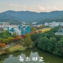 호서대학교 벤처기술창업대학원 이미지