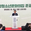 계양청소년문화의집 이미지