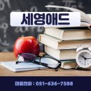 학원에서 실제로 많이 제작하는 인쇄물 정리, 부산인쇄소 상담 후기