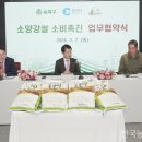 솔바우영농조합법인 이미지