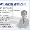 경희형제한의원 이미지