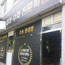 써머잉글리시영어학원