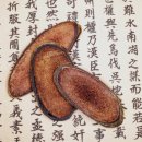 해들한의원 이미지