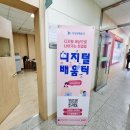 철마면 고촌어울림도서관 이미지