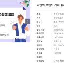 나만의 브랜드 가치 올리기: SNS 콘텐츠 제작법 이미지