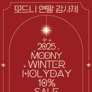 모드니