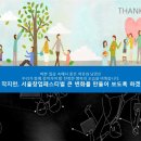 서울공릉초등학교 이미지