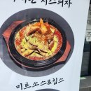 교동맥주 복현점