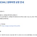 메타고고