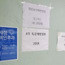 참이비인후과의원 이미지