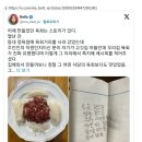 육회집 이미지
