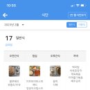 푸르니분당어린이집