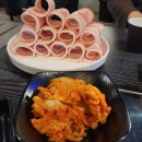 돌솥삼겹