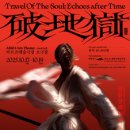 아르코예술극장소극장 이미지