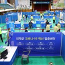 인제19-1 이미지