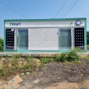 이동공원 화장실 이미지