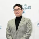 조진웅, "대답 자체가 처참...어이 없어 웃을란다" 이미지