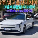 (유)투어렌트카 이미지