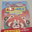 한빛세탁소 이미지