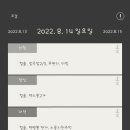 제통한의원 이미지