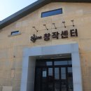 청년 공예공방 창업역량 강화 | 청년이 머물고 사는 공간