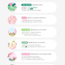 산꽃미술관 이미지