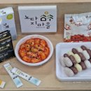 포항노다지마을 이미지