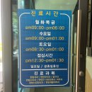 이조한의원 이미지