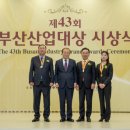 부산산업(주) 이미지