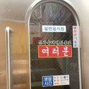 왕십리 레트로 술집 | 신사숙녀여러분포차 내돈내산후기