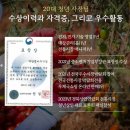 아달달농산