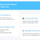 W6. 발리 신혼여행 셀프촬영을 준비한다면, 하이비디오🎬