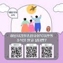 감일종합사회복지관2 이미지