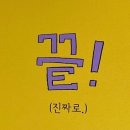 라온컴트루