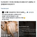 아니 ㄹㅇ 섻 하는시간 평균 5분임? 이미지