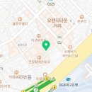 대동홈마트 맞은편 이미지