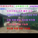 거창부동산공인중개사무소 이미지