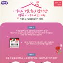 대상모바일주 이미지