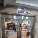 하안종로약국 이미지