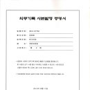 ESR 수치가 더 떨어졌답니다. 이미지