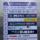 레푸스 구월점 내성발톱 무좀발톱 발각질 문제성발 이미지