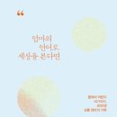 엄마&아기옷 만들기 네이버블로그
