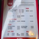 놀부보쌈과부대찌개삼성1호
