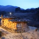 가고픈흙집 이미지