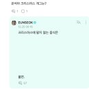 경호디톡스 | 교수님 학점에 이의있는데요?
