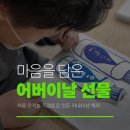 박달초병설유치원 | 안양 박달동, 초등 친구들의 어버이날 선물 만들기