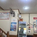 명태사랑 이미지